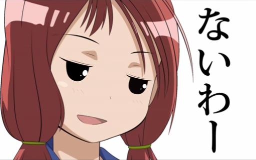 自分の顔の特徴