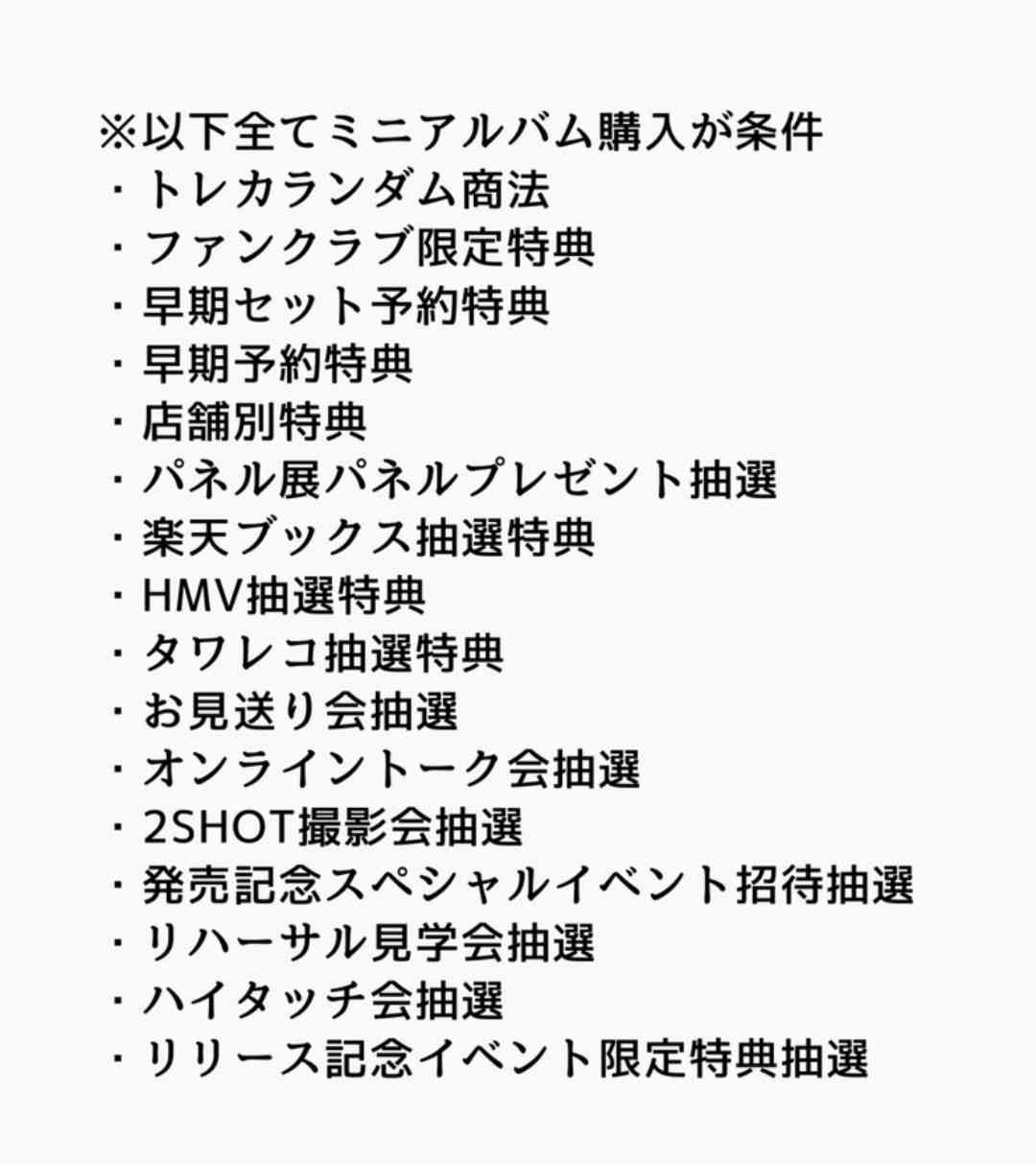 M!LK 新アルバム売上が100万枚突破 佐野勇斗が感激「12年頑張ってよかった…心からありがとう」