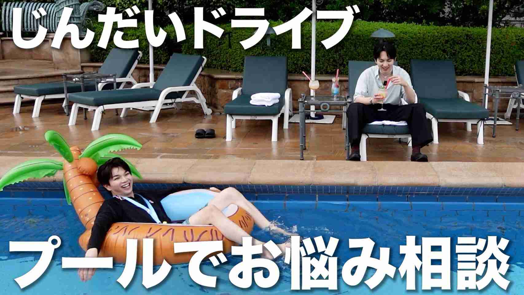 M!LK 新アルバム売上が100万枚突破 佐野勇斗が感激「12年頑張ってよかった…心からありがとう」