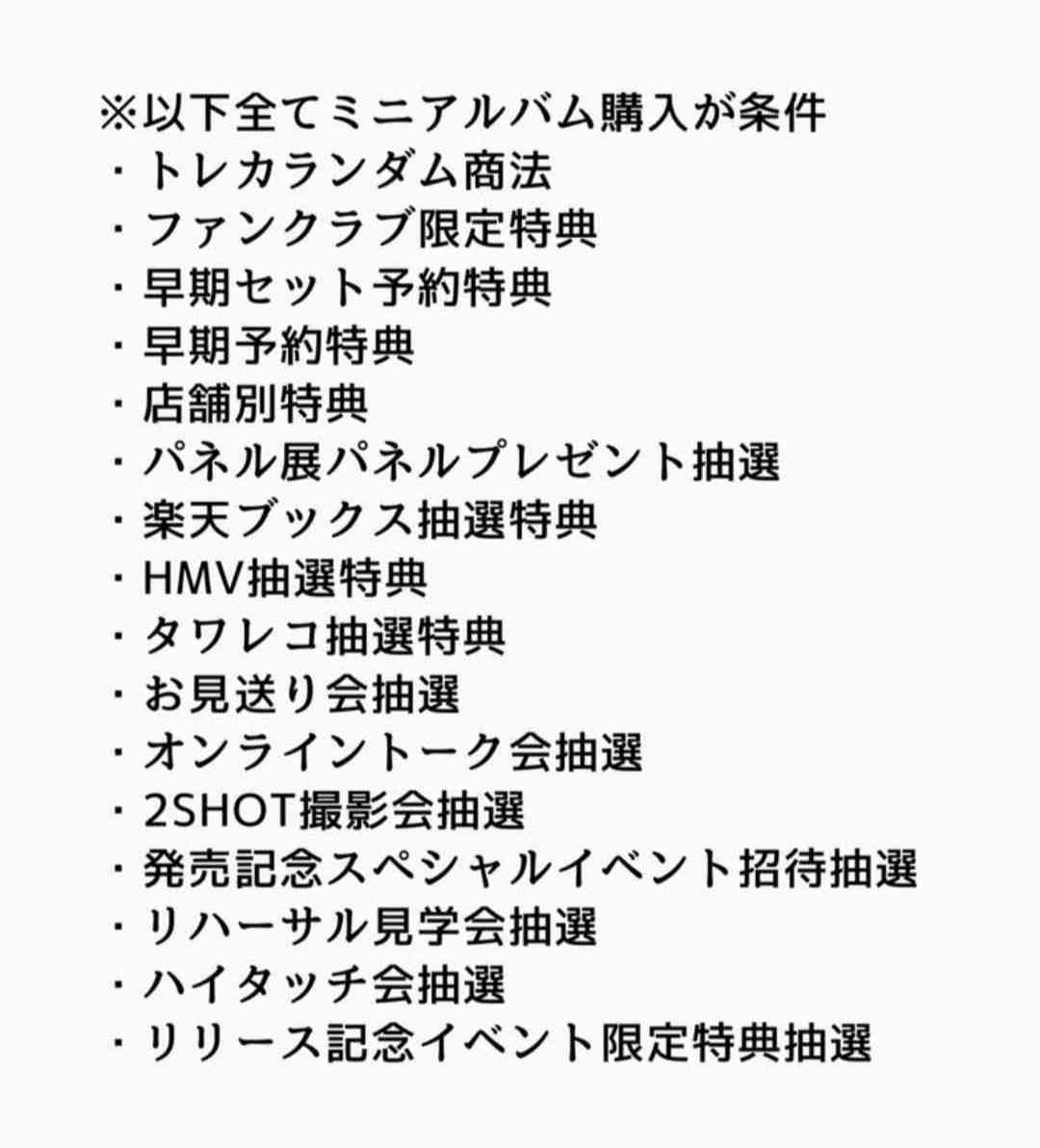 M!LK 新アルバム売上が100万枚突破 佐野勇斗が感激「12年頑張ってよかった…心からありがとう」
