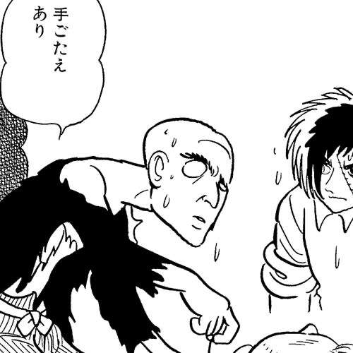 持病がある人働き方