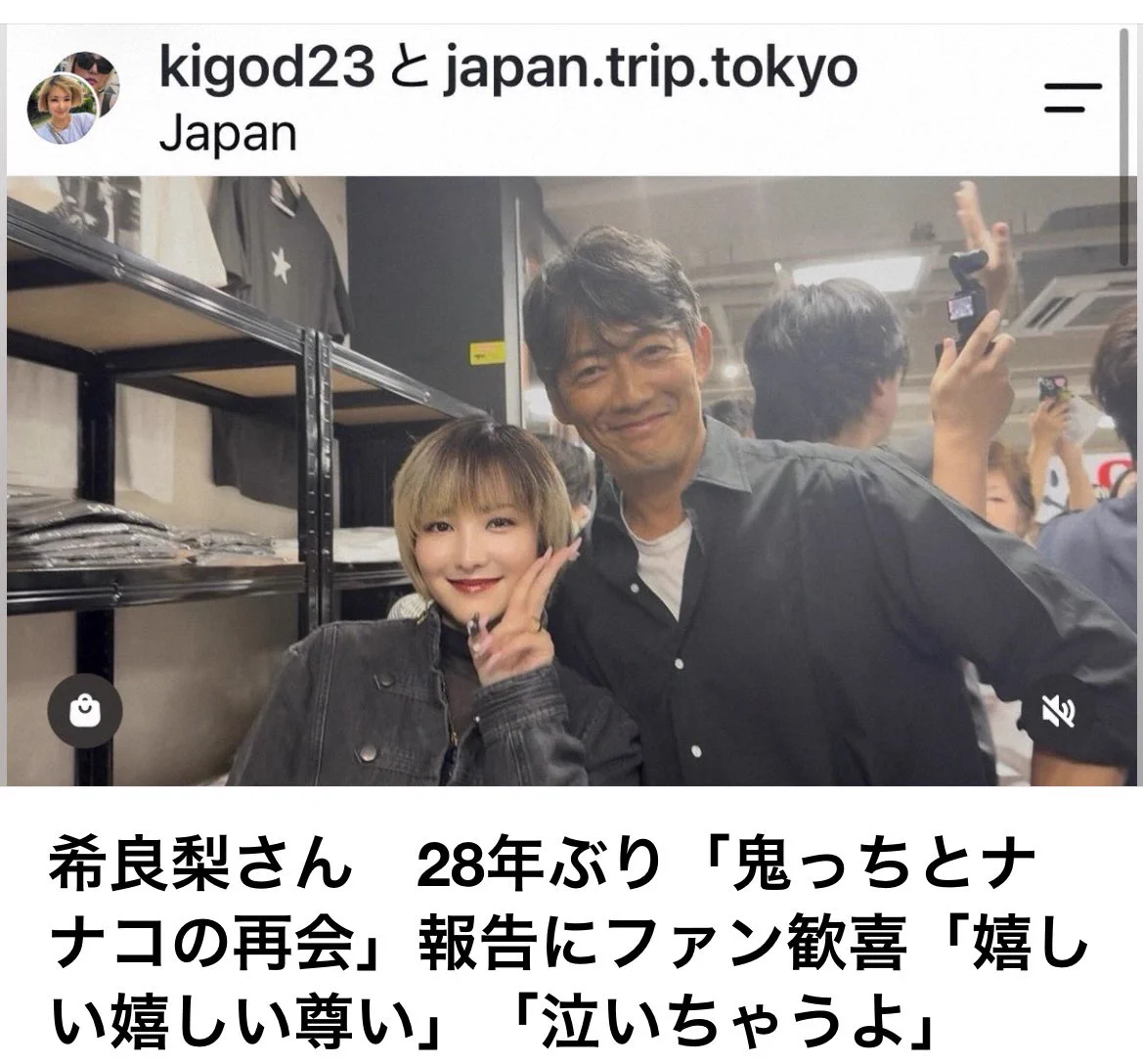 『GTO』次週ついに最終回 98年版“生徒”小栗旬&徳山秀典が出演へ