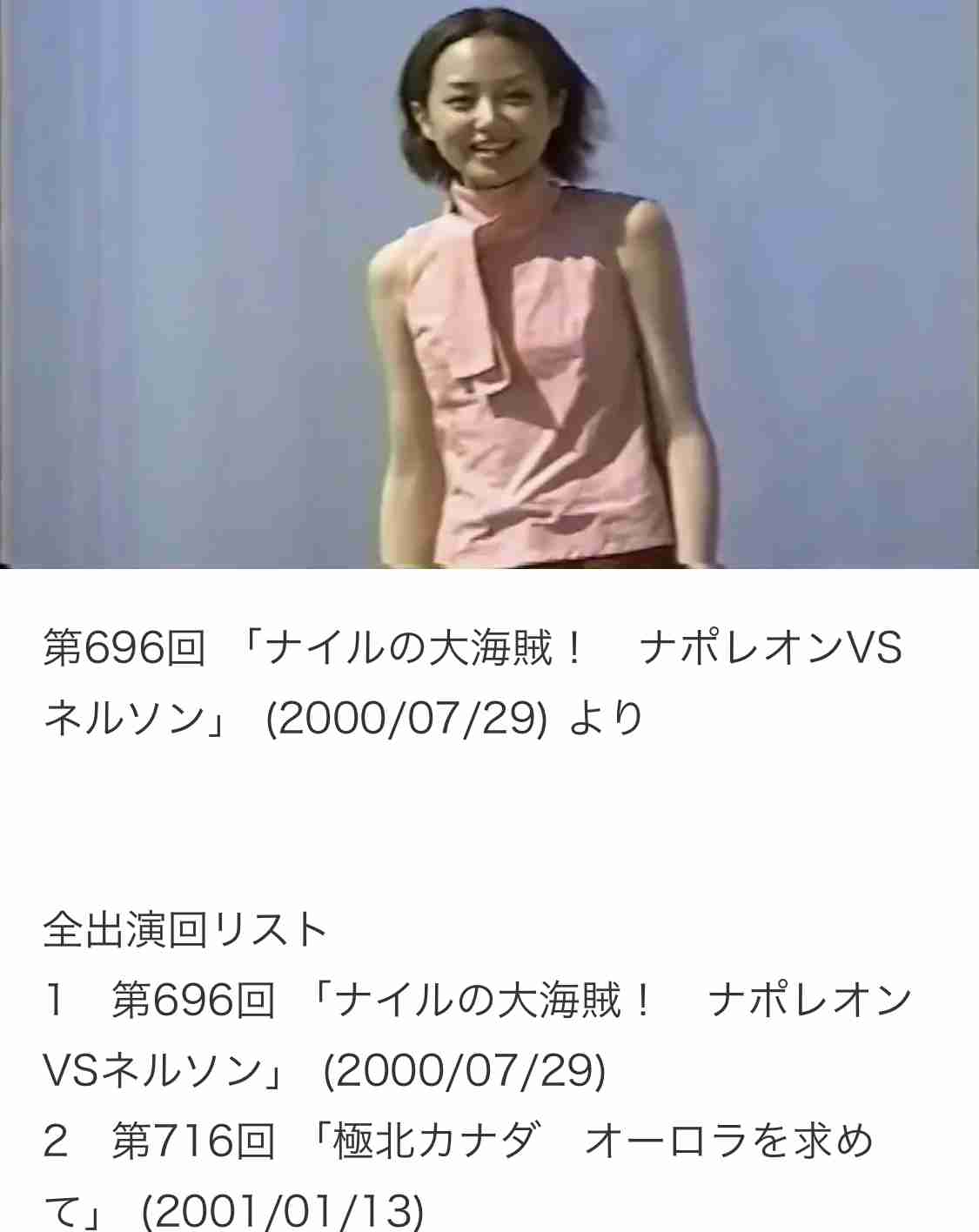 『GTO』次週ついに最終回 98年版“生徒”小栗旬&徳山秀典が出演へ