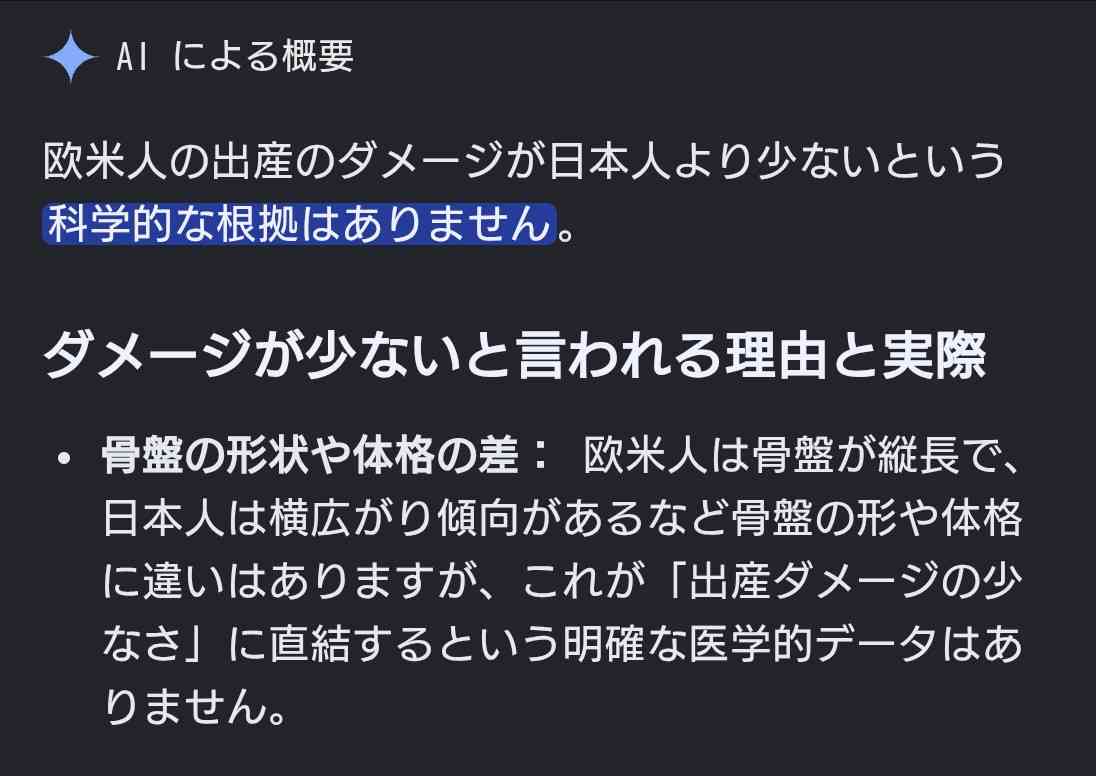 「平等すぎて滅」31歳OL、結婚前提の同棲相手と別れを決意。収入差は200万。彼氏は「生活費も家事も折半で何が不満?」