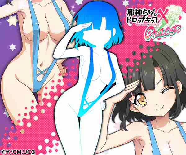 ゲームやアニメのとんでもない衣装part14