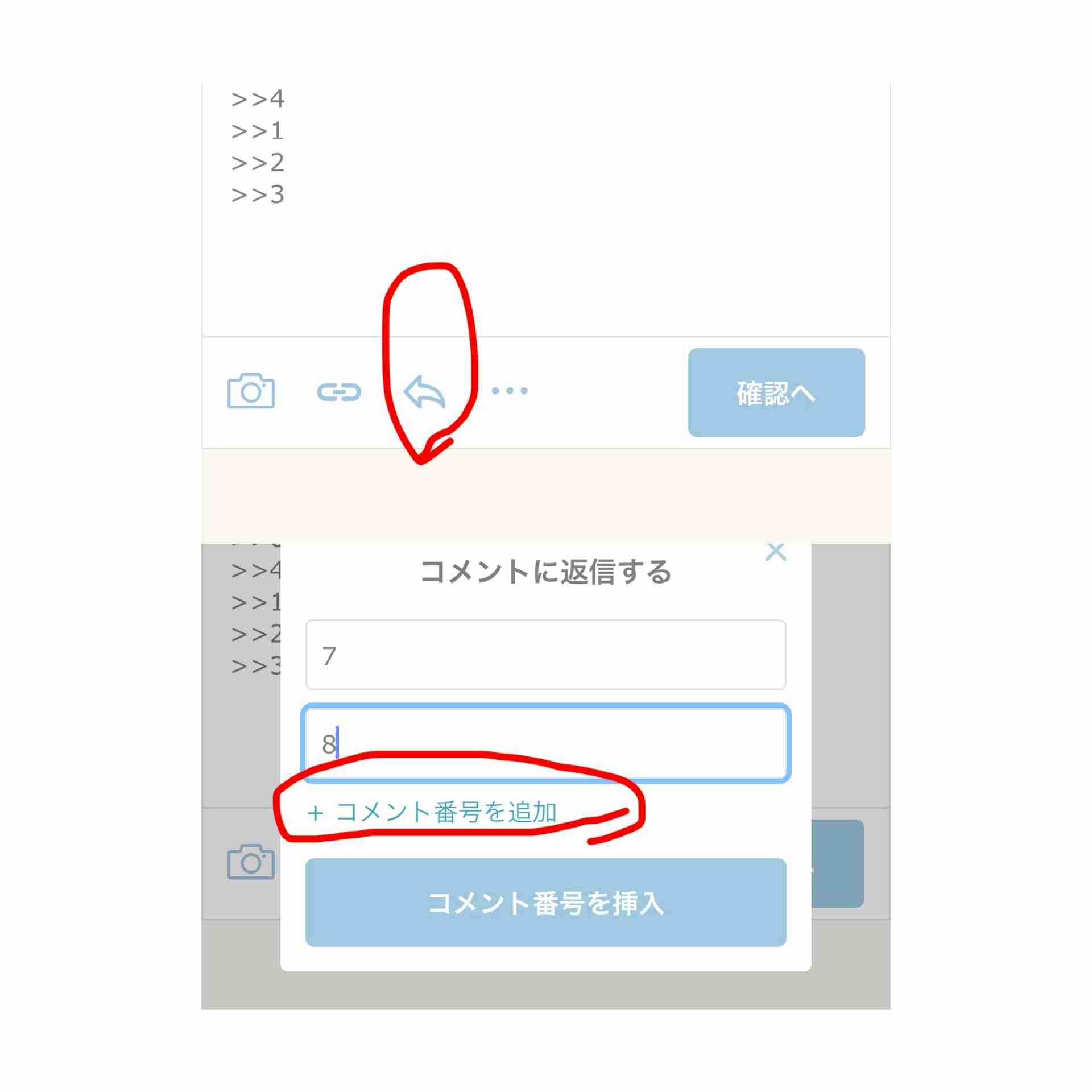 ガルちゃんで画像(サイト)を貼り付ける方法&練習Part40