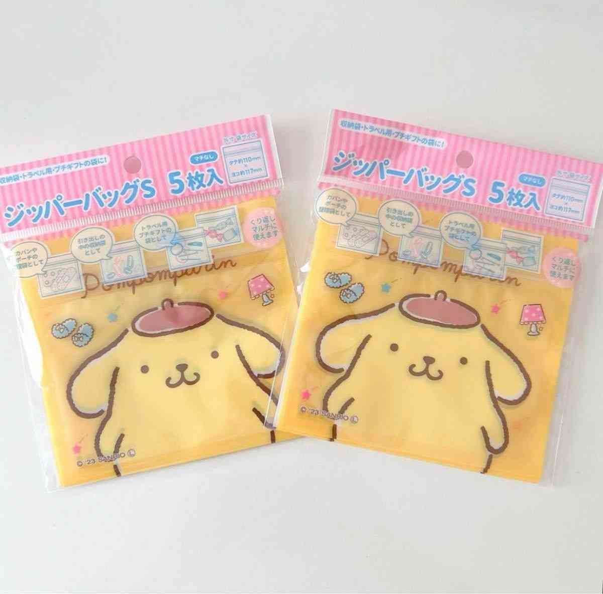 ジッパー袋活用法