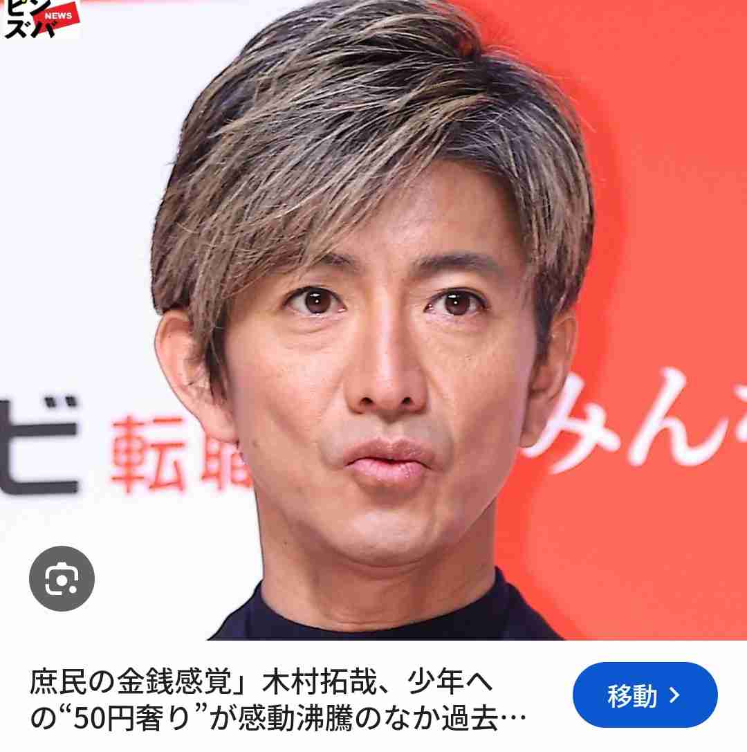 木村拓哉、『ギャツビー』新CMで華麗なターン披露 “いい予感”を現実にするのは「今の自分次第」