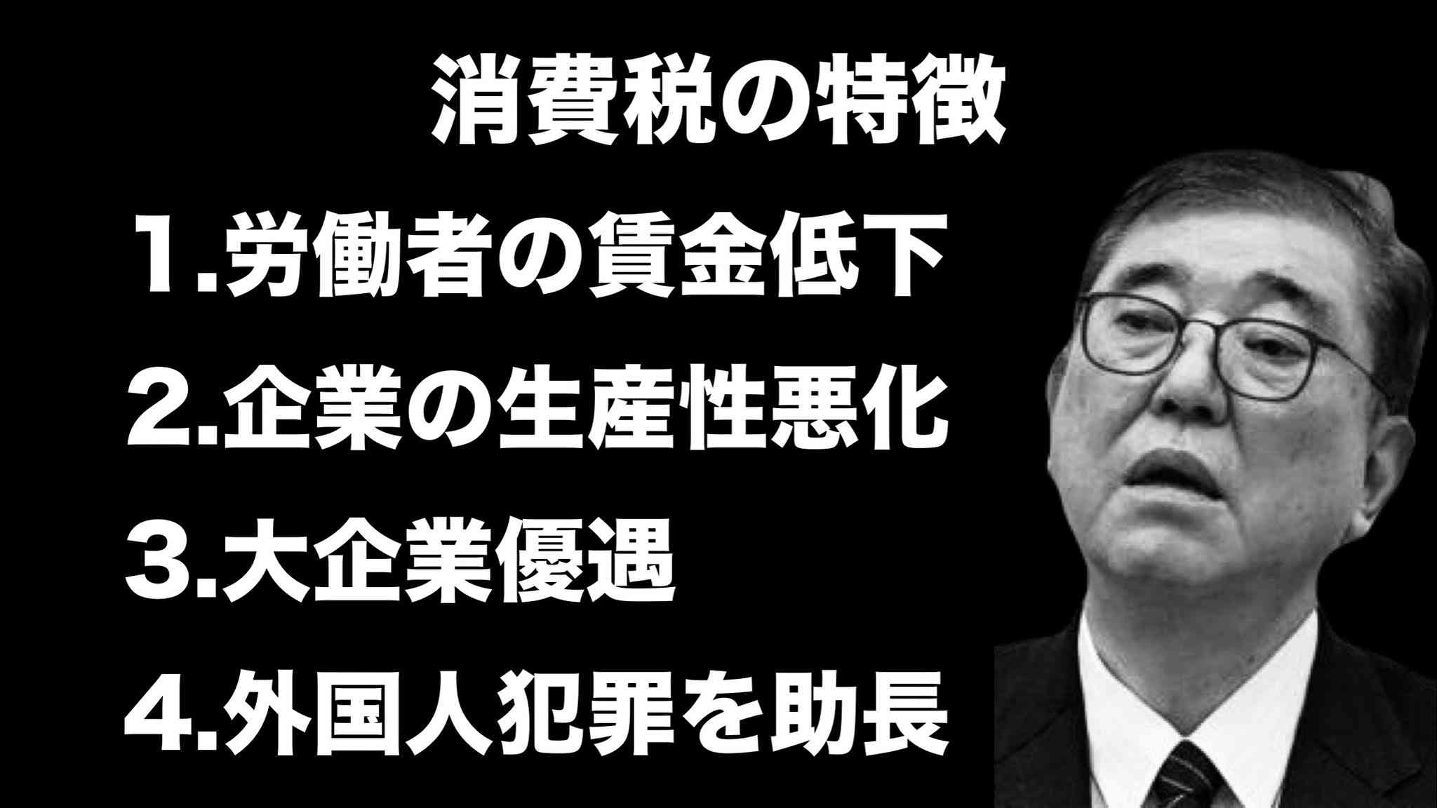 食料品の消費税率8%→1%でも「期待するほど物価は下がらない」? 財源だけじゃない懸念を専門家が指摘「企業が利益として手元に残す動きも」