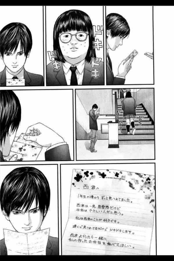 同じ人から何度も告白される(切実に悩んでいます)