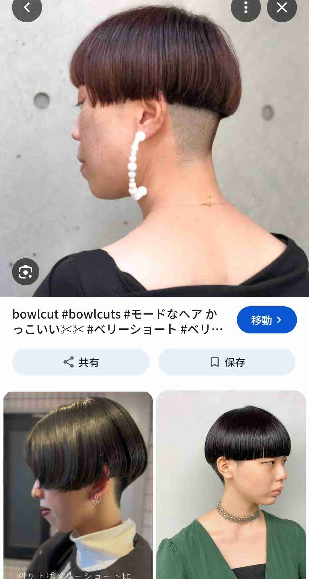 同じ人から何度も告白される(切実に悩んでいます)