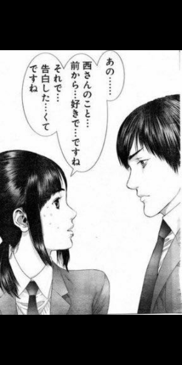 同じ人から何度も告白される(切実に悩んでいます)