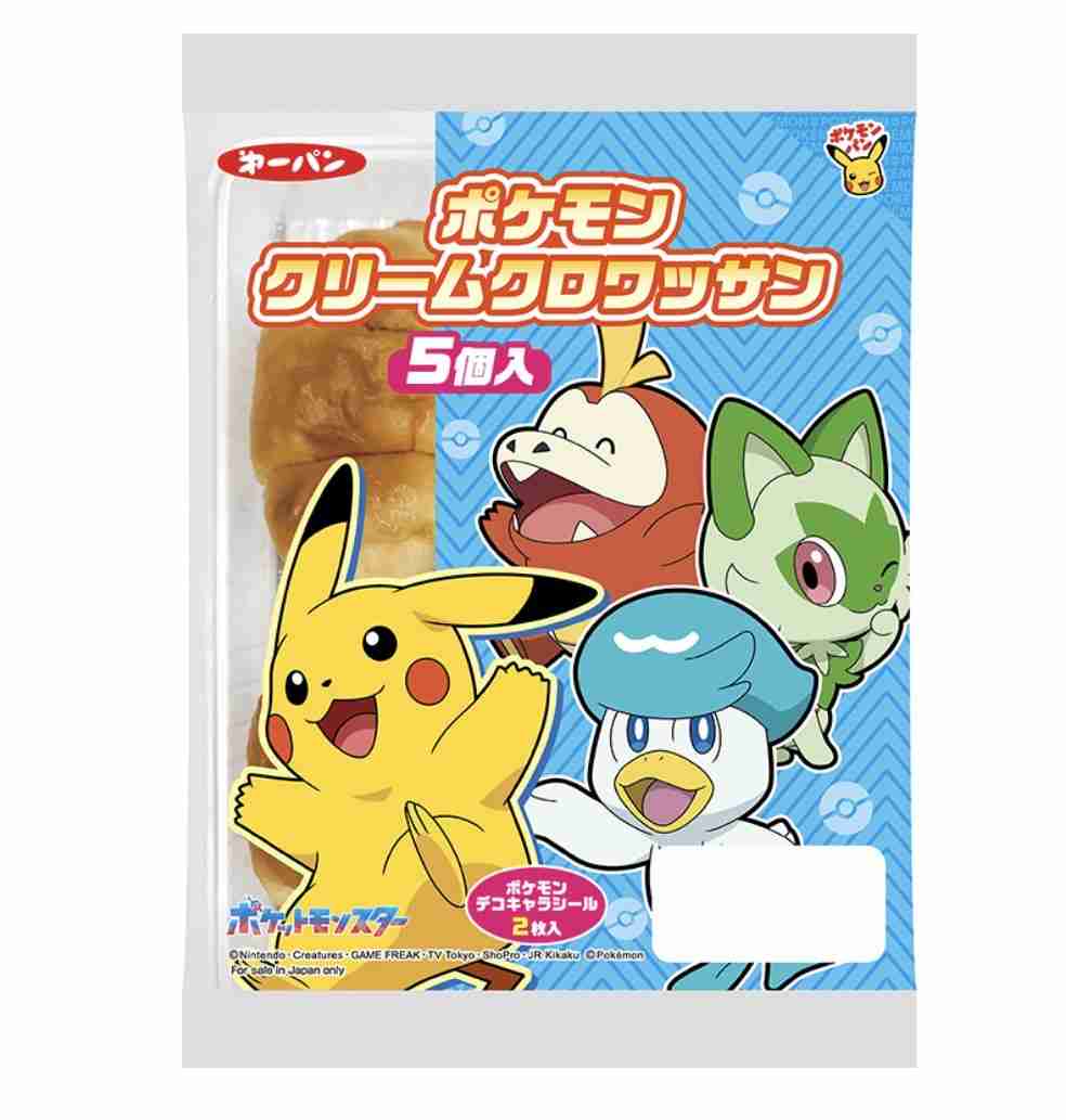 リアルな朝ごはん【子持ち】