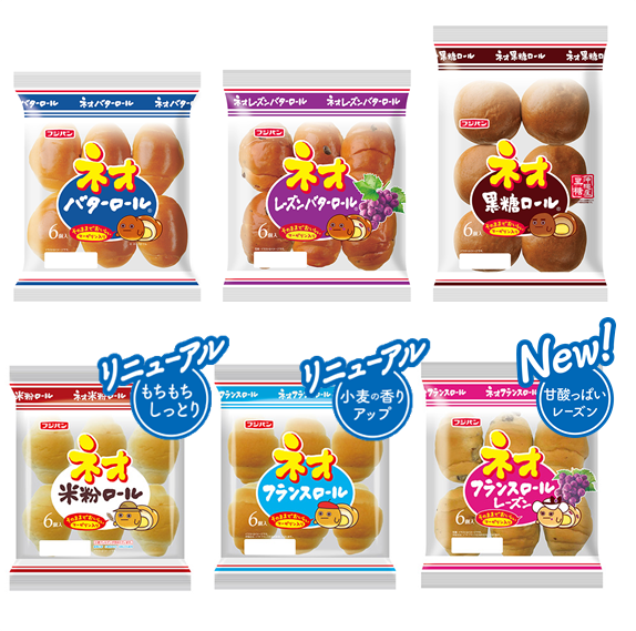 リアルな朝ごはん【子持ち】