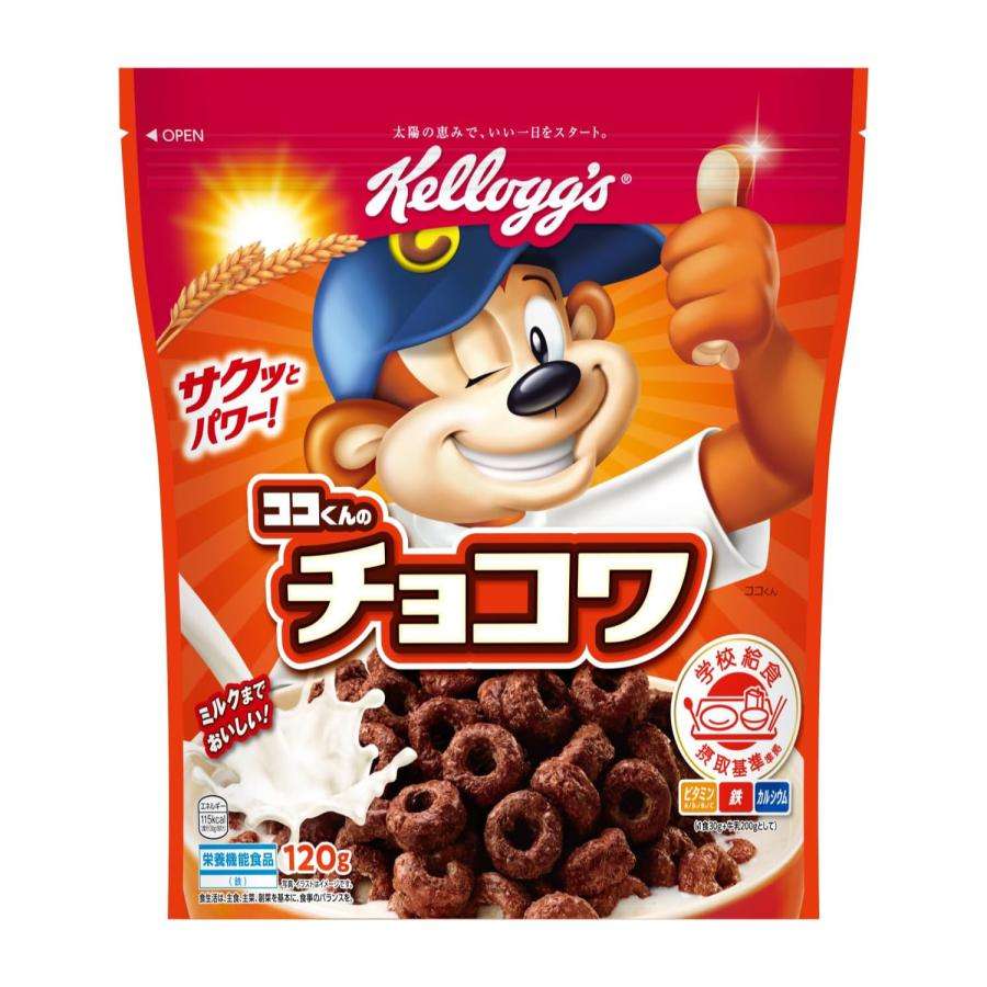 リアルな朝ごはん【子持ち】
