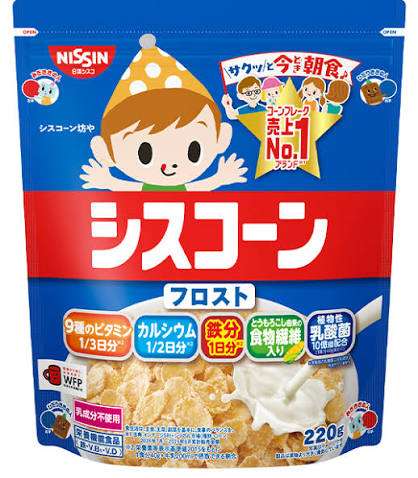 リアルな朝ごはん【子持ち】