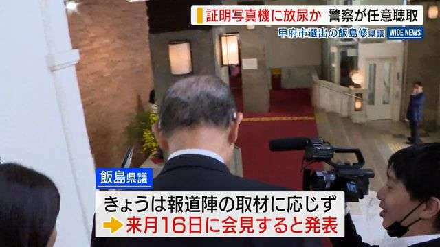 高市首相の乾杯に「下品」「居酒屋じゃないんだぞ」 オチラル首相との会食でグラスを頭上に掲げる