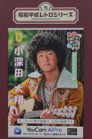 千葉ロッテマリーンズファン集まれ!Part40