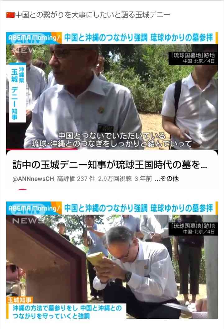 玉城デニー知事をノーベル平和賞候補に推薦 「知事でなくなっても有効」立命館大学教授が挙げた理由