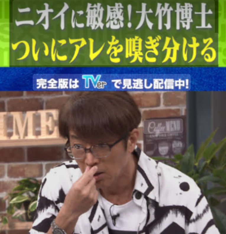 敏感なことと鈍感なこと