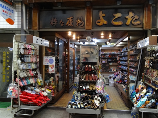 【浴衣】下駄を買いたい【着物】