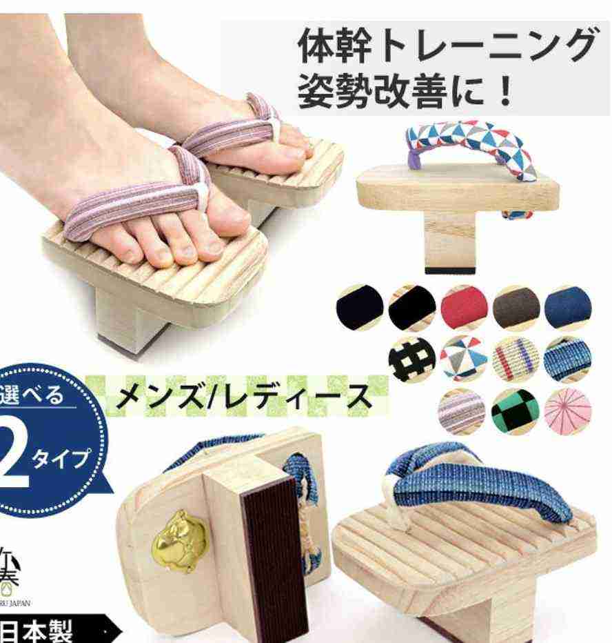 【浴衣】下駄を買いたい【着物】