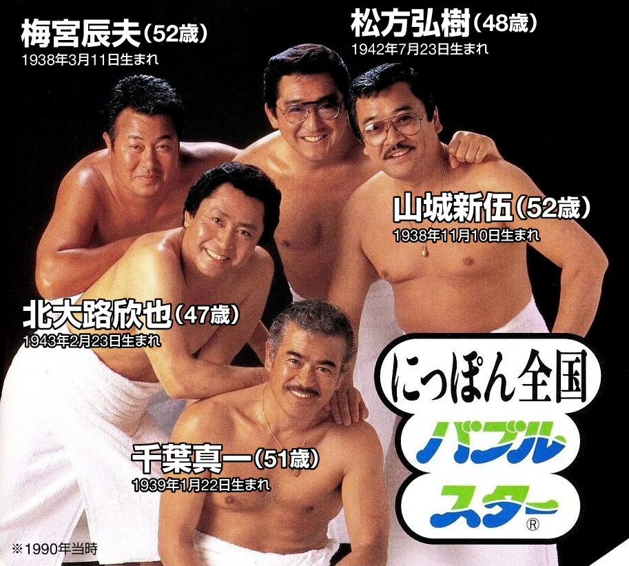 北大路欣也(83)が体調不良により活動休止、木村大作監督の最新作を無念の降板 現在は復帰を目指してリハビリの日々
