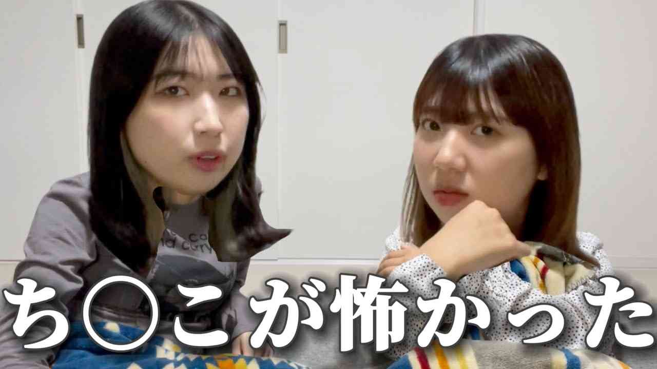 【アダルト】処女が非処女に質問するトピ Part7