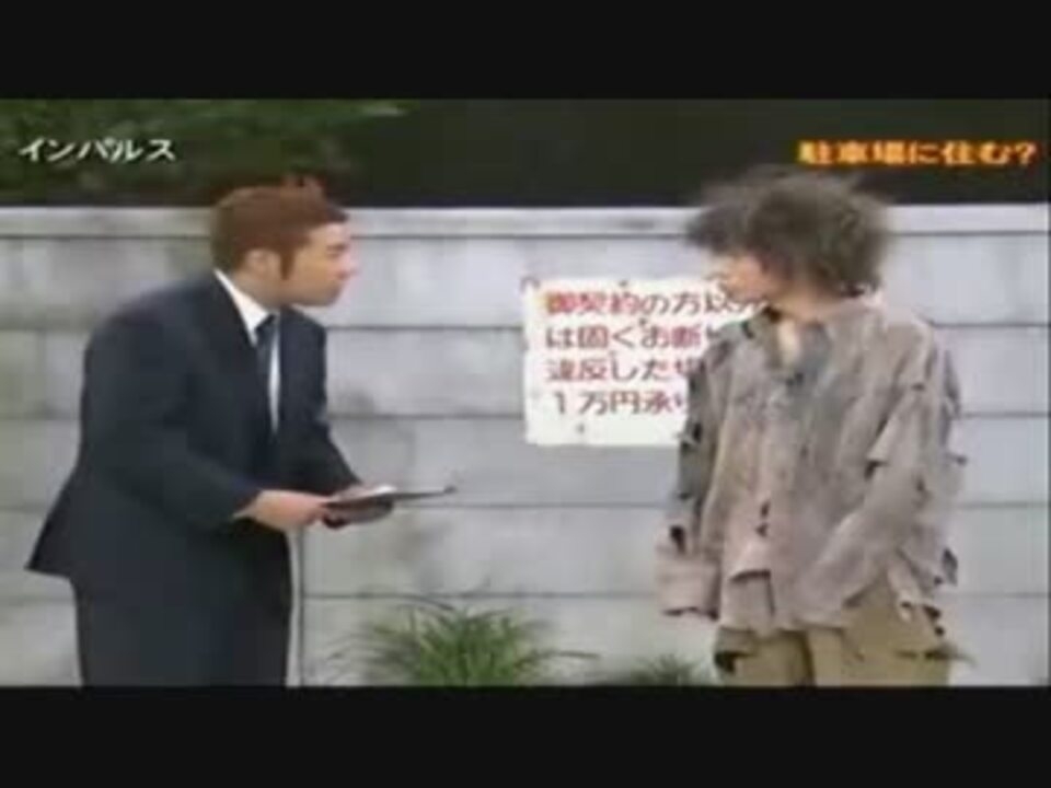 そういえば見なくなったと一番思わせた人が優勝