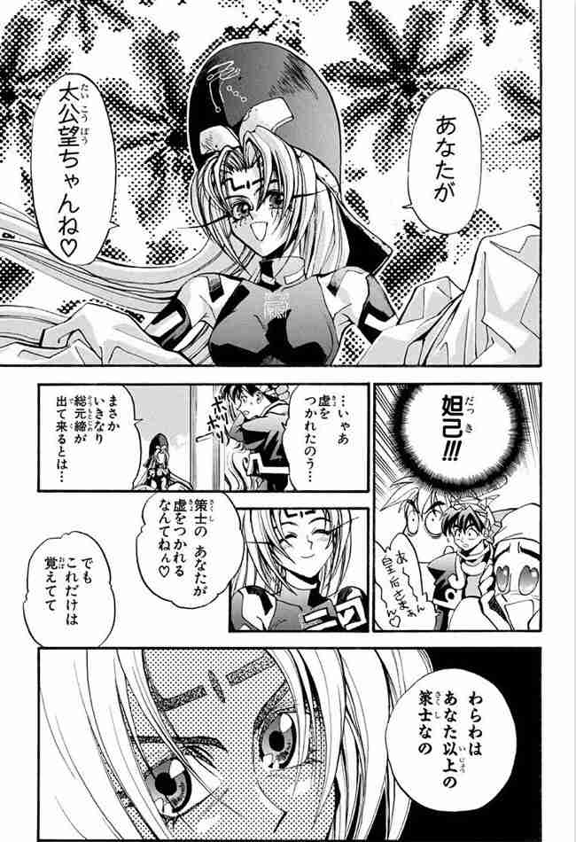 【二次元】好きになりやすいキャラの特徴