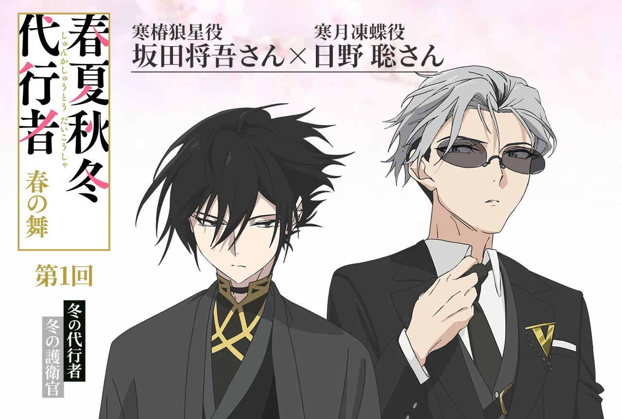 【二次元】好きになりやすいキャラの特徴