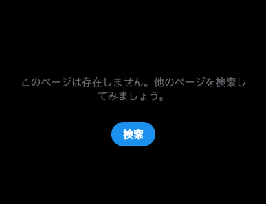 【独自】「脱衣所での撮影許可はしていない」ホテル側が回答〈板野友美の撮影騒動〉浮上した“一般常識”のズレ
