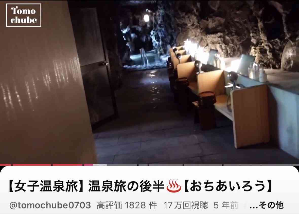 【独自】「脱衣所での撮影許可はしていない」ホテル側が回答〈板野友美の撮影騒動〉浮上した“一般常識”のズレ