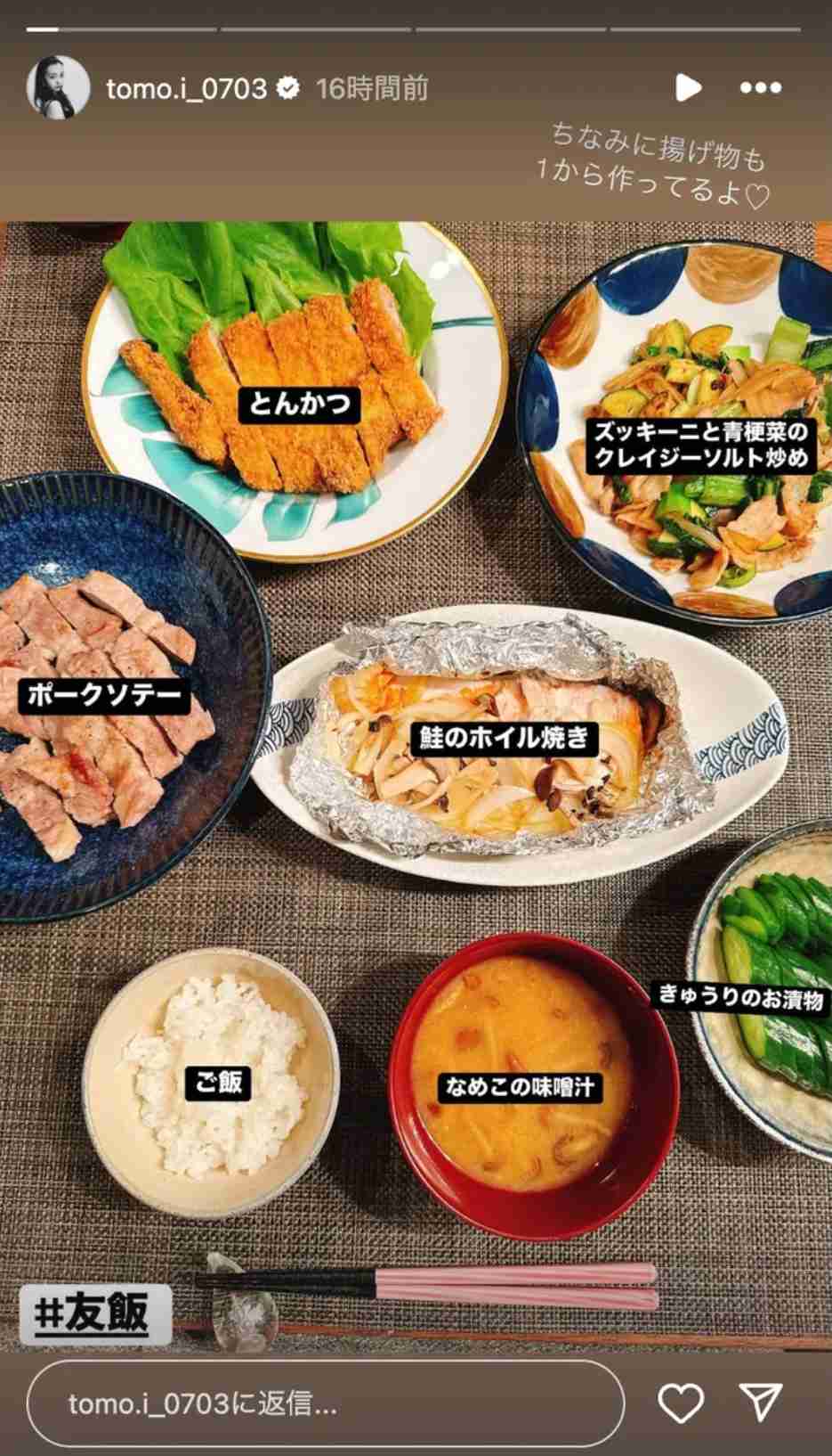 【独自】「脱衣所での撮影許可はしていない」ホテル側が回答〈板野友美の撮影騒動〉浮上した“一般常識”のズレ