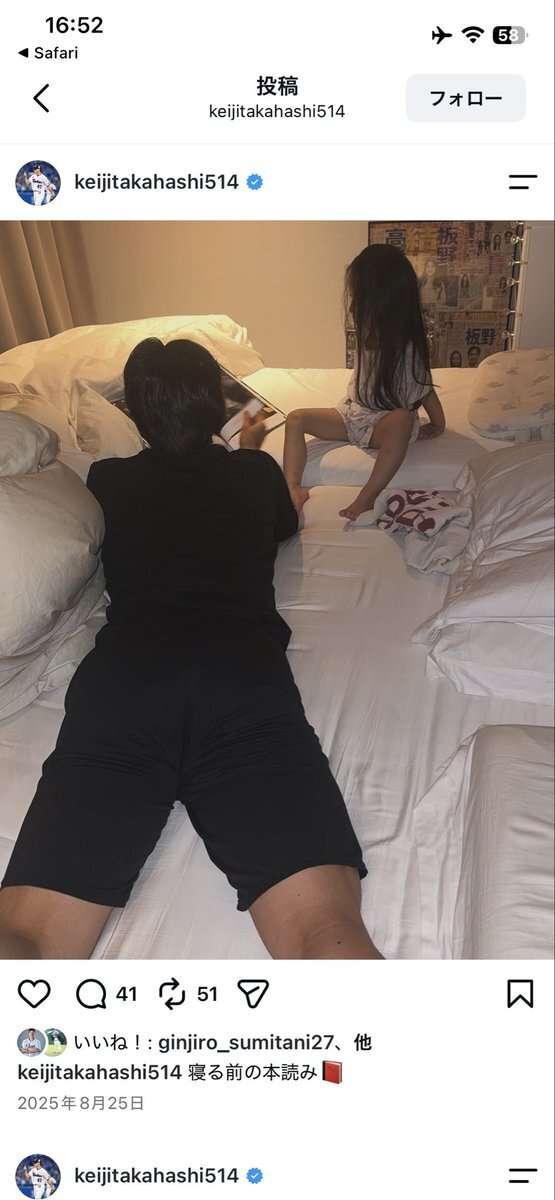 【独自】「脱衣所での撮影許可はしていない」ホテル側が回答〈板野友美の撮影騒動〉浮上した“一般常識”のズレ