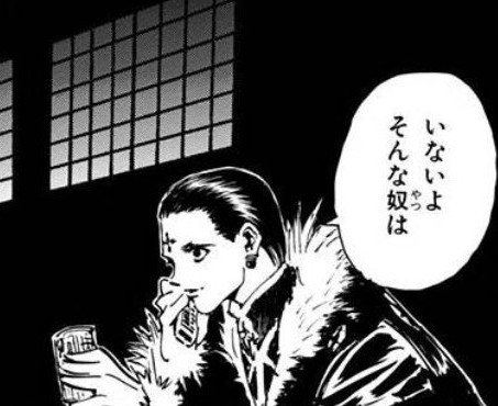 【特徴】誠実な男性、って結局どんな人?