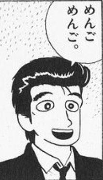 【特徴】誠実な男性、って結局どんな人?