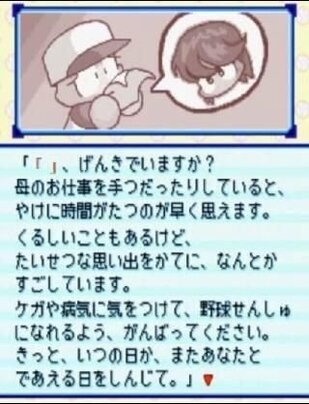 「きえないで」　夏休み明けの子どもたちへ…水族館のメッセージが話題に　園長が明かす真意