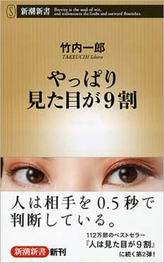 「元気になるサプリだよ」16歳の少女にせき止め薬と酒を飲ませわいせつ行為 55歳の男を追送検
