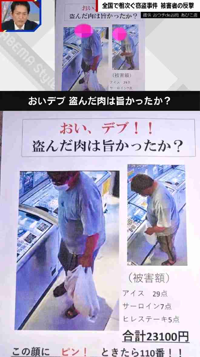 無人販売って、性善説に頼りすぎじゃない?