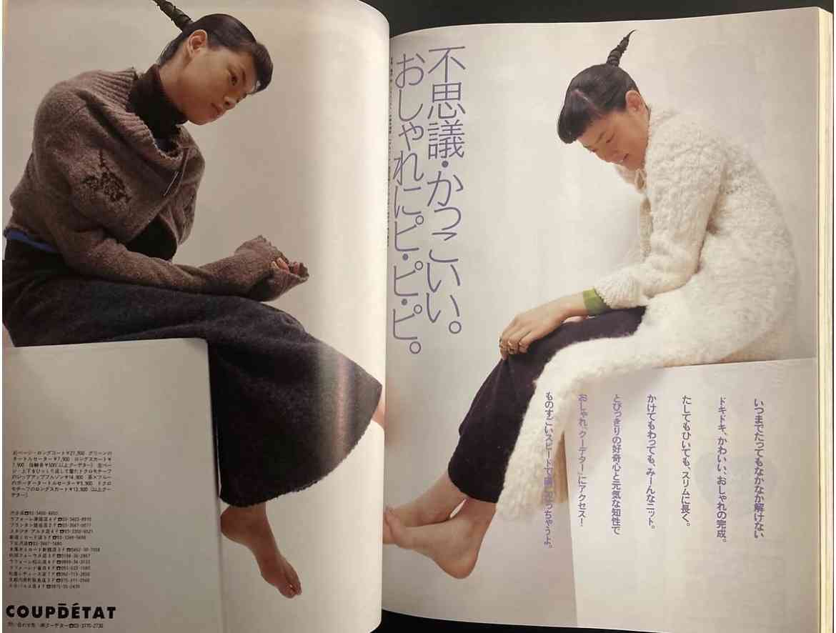 【雑誌】Olive 読んでいた方
