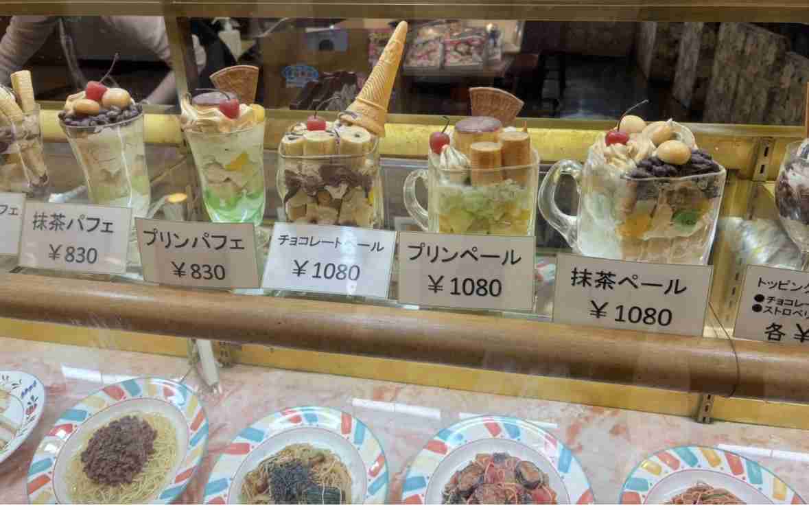 パフェが好きな人