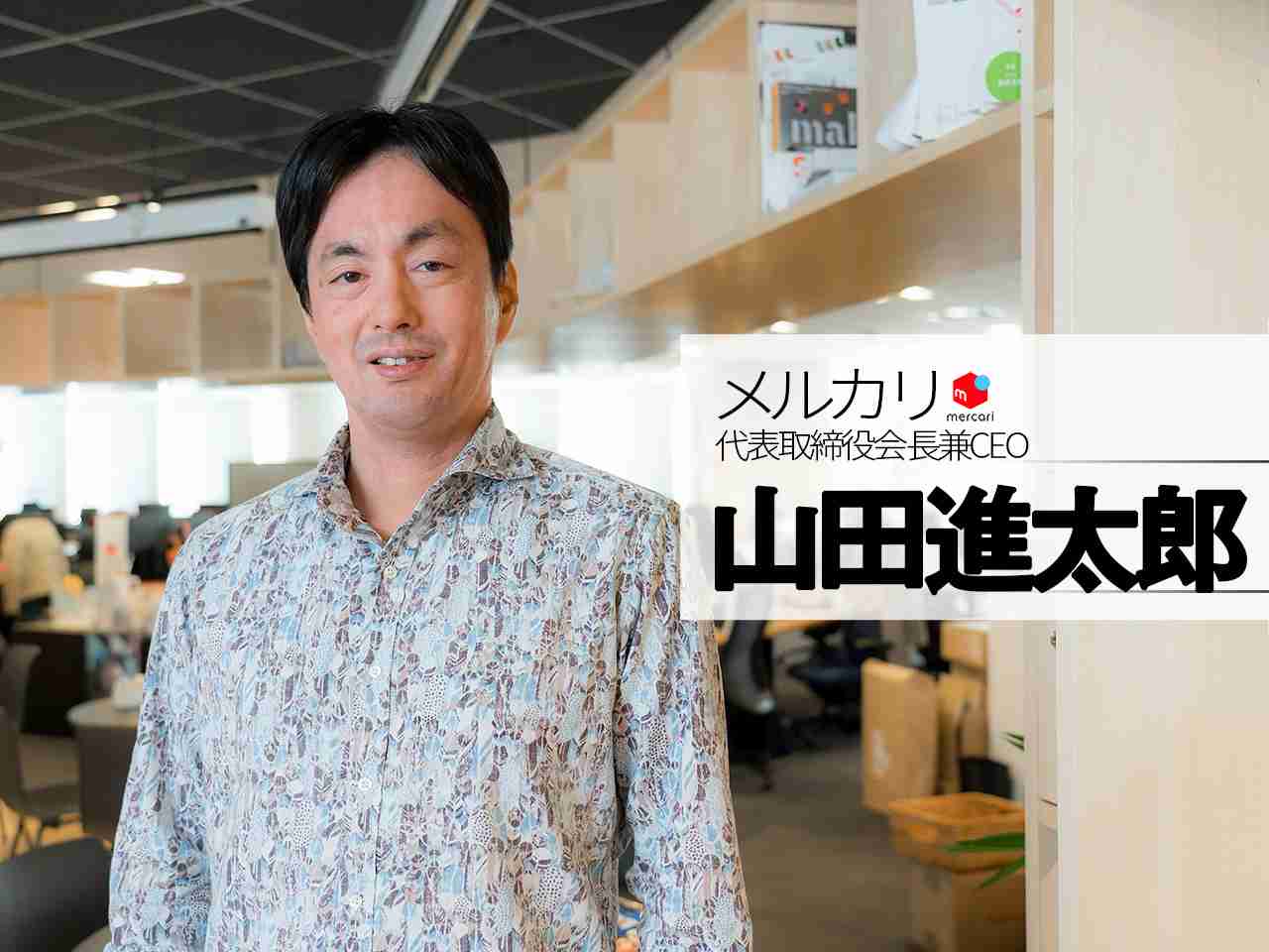 くら寿司ちいかわ不正転売に声明発表も“後手対応”の『メルカリ』に怒り「通報放置されたまま」「大嘘つき」