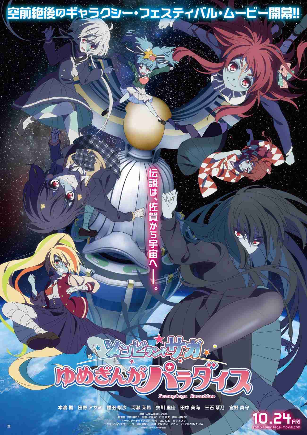 面白かったギャグ、コメディアニメ