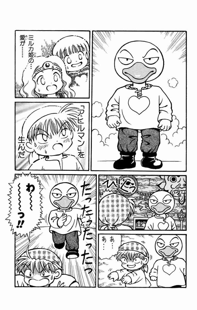 面白かったギャグ、コメディアニメ