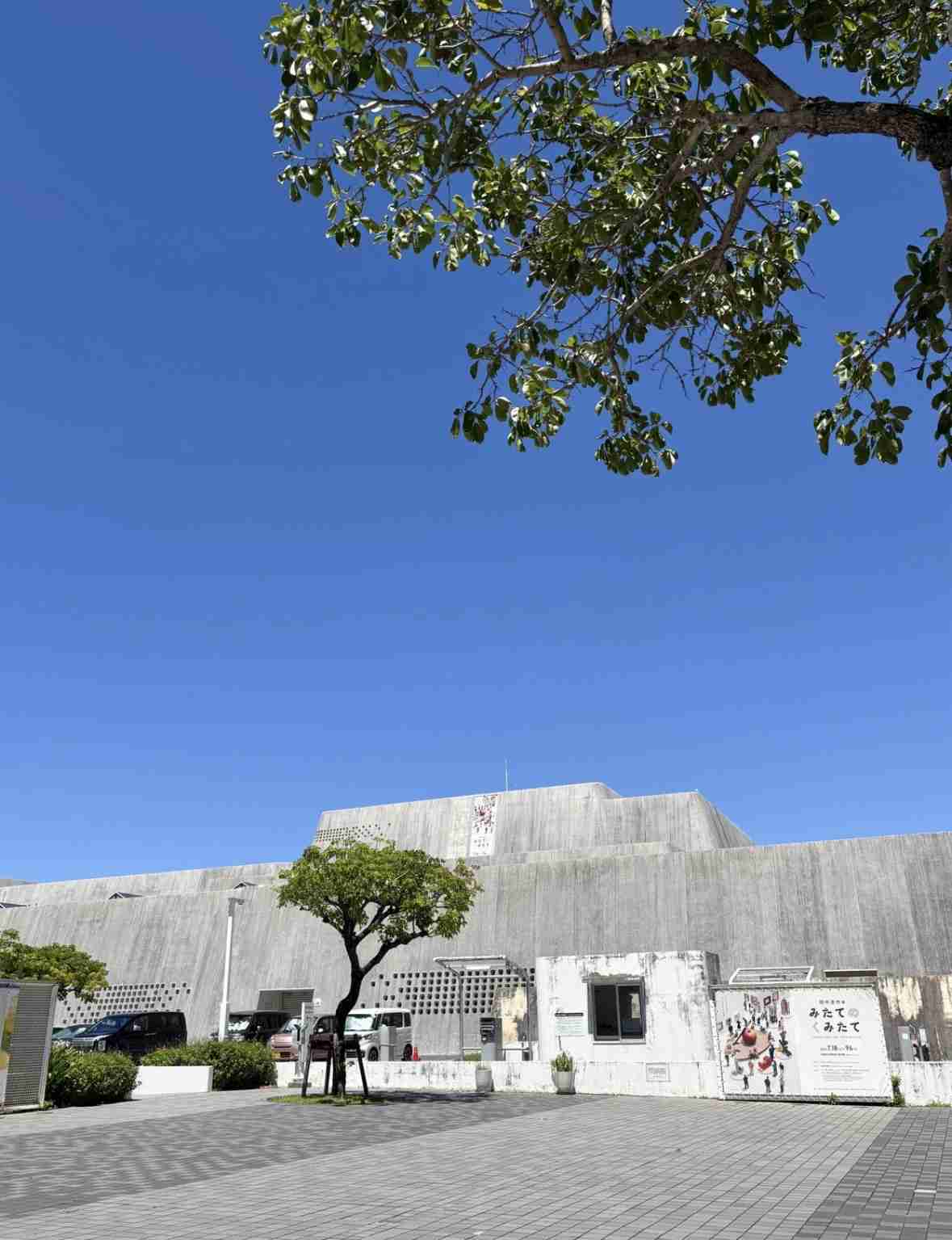 行ってよかった博物館教えて