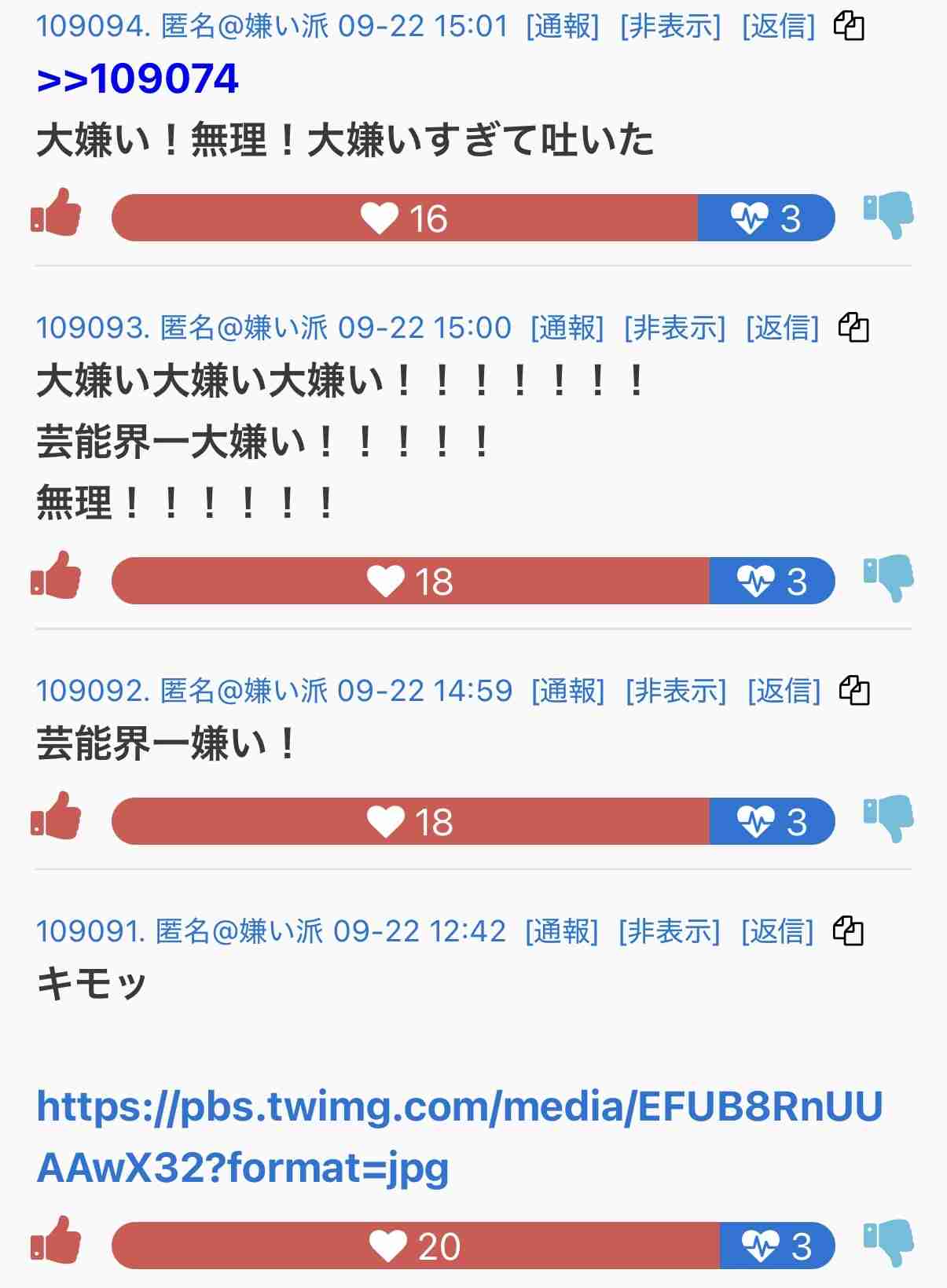 timeleszが猪俣容疑者逮捕で急ブレーキ 代わりに浮上するアイドルグループ