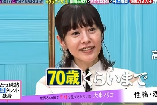 53歳でもJKと遜色ない!?さとう珠緒の“美脚”ミニスカ制服Sにネットくぎづけ！「可愛すぎる」