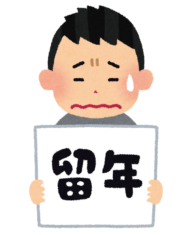 【大学・医療系】薬学部について知っていること