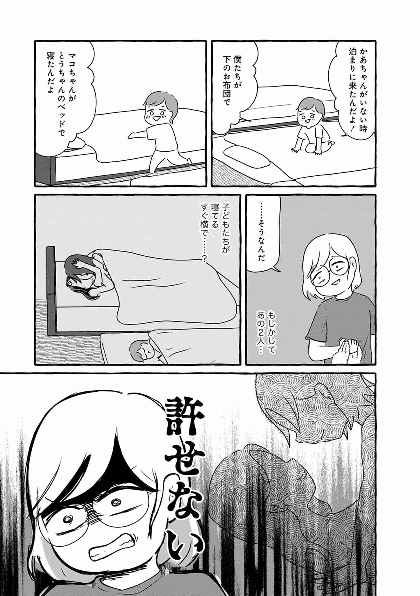 ベッドの捨て方